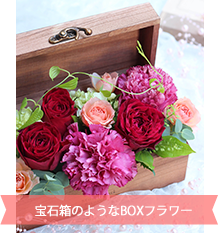赤バラのウッドBOXアレンジ