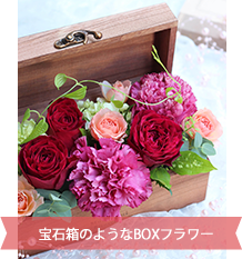 赤バラのウッドBOXアレンジ