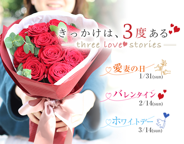 大阪で想いを形にする花屋なら堂島花壇 大阪で想いを形にする花屋なら堂島花壇
