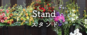 Stand