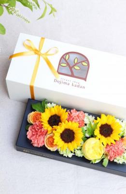 【大阪市内配達エリア・6～8月限定商品】FuruRe:(フルリ)  ひまわり・カバー白