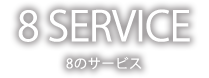 10service