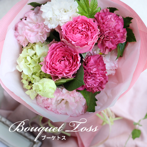 Bouquet Toss