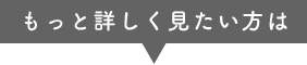 プリザーブドフラワーの通販は堂島花壇